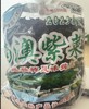 井澳南澳紫菜500g/袋 商品缩略图0