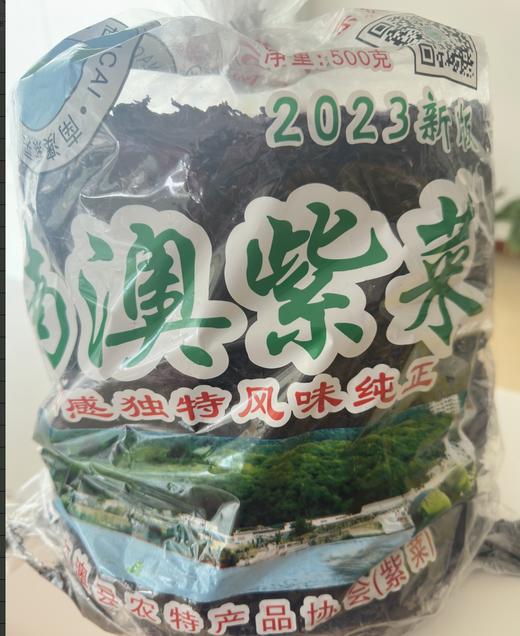 井澳南澳紫菜500g/袋 商品图0