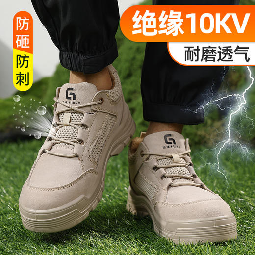 新品四季电工绝缘10KV焊工鞋反绒皮实心底耐磨防砸防刺 商品图6