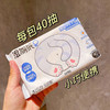 Bessni贝晳妮·湿厕纸(40片) 卫生纸 商品缩略图6