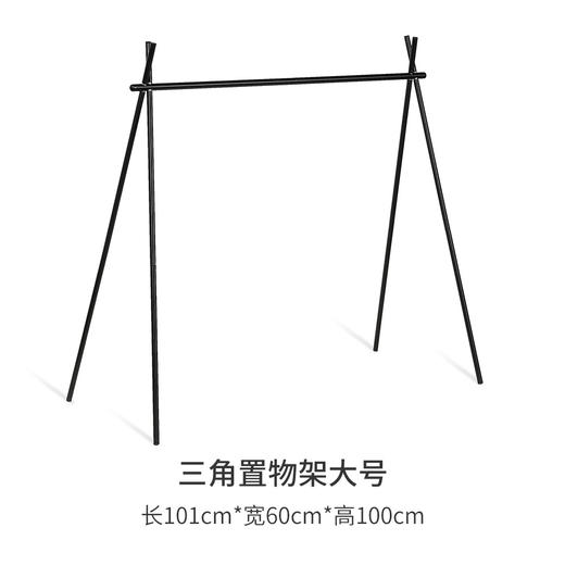 【多功能三角挂架，结实耐用】户外奇迹：轻盈便携，结实耐用。快速搭建，置物、晾衣、灯架，三合一。多功能神奇。露营爱好者、旅行者的梦幻之选！ 商品图5