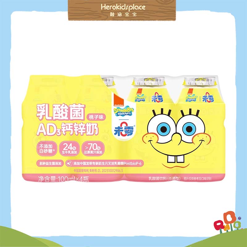 未零海绵宝宝乳酸菌AD3钙锌奶桃子味40103