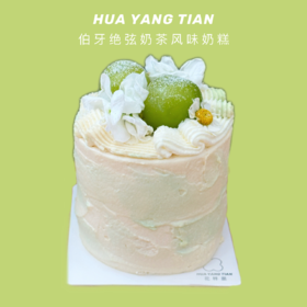 伯牙绝弦奶茶风味奶糕