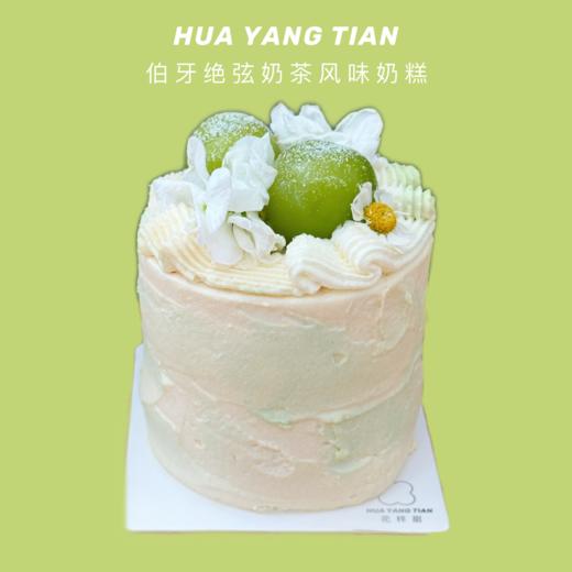 伯牙绝弦奶茶风味奶糕 商品图0