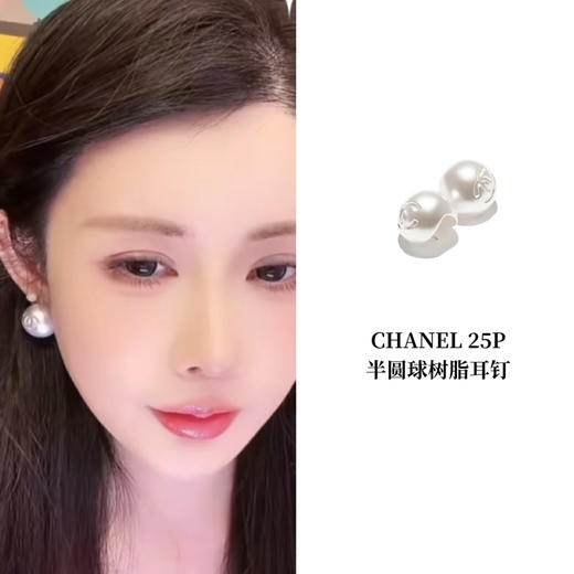 CH-J 25C 半球树脂耳钉 商品图0