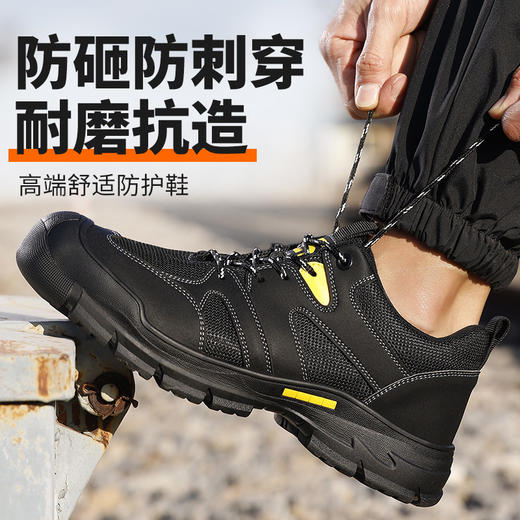 新品透气超纤+钢丝布鞋面 防砸防刺安全鞋钢包头劳保鞋工作鞋橡胶底柔软舒适 商品图1