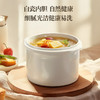 志高电炖盅_YK-DDGZ10_乳白色1L 商品缩略图5