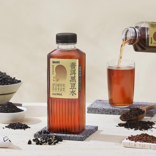碧山村羽衣甘蓝青瓜水茉莉薏米水普洱黑豆水0脂0能量植物饮料 商品图3
