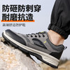 新款男士防砸防刺超纤 太空革 钢丝布保鞋实心底耐磨 商品缩略图2