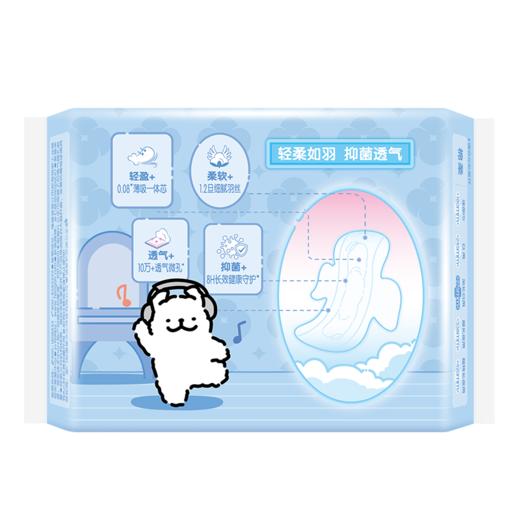 七度空间少女极薄透气275夜用卫生巾9片 商品图1