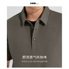 HIM漢崇  简约透气翻领T恤男商务休闲舒适柔软短袖POLO衫 2026夏季 商品缩略图2