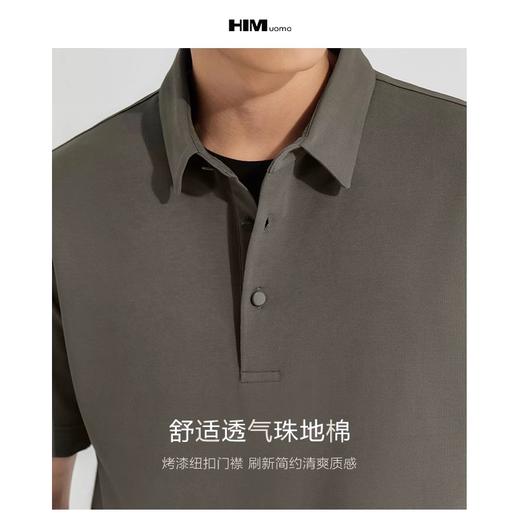 HIM漢崇  简约透气翻领T恤男商务休闲舒适柔软短袖POLO衫 2026夏季 商品图2