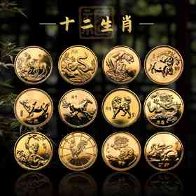 【沈阳造币】1981-1992年十二生肖纪念章！40多年老章！