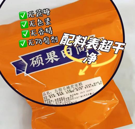 拓高 硕果田间五指毛桃芡实糕200g*3袋【周日不发货】 商品图5