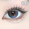 #Halo Blue 城堡巡游 蓝色  14.2mm【1片装】敏感眼舒适推荐 / 半年抛 商品缩略图1