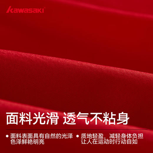 川崎 女款 梭织运动短裙 K1C09-C2790 商品图4