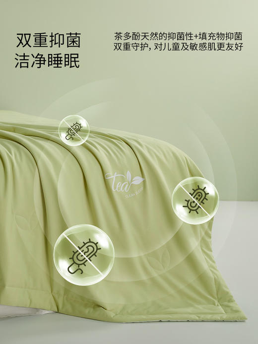 佳丽斯空调被夏被茶香被芯儿童夏季薄被子可机洗夏凉被2025新款 商品图4
