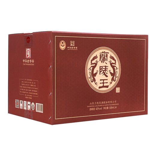 兰陵 兰陵王红王42度 浓香型白酒 508mL*6瓶 整箱 商品图3
