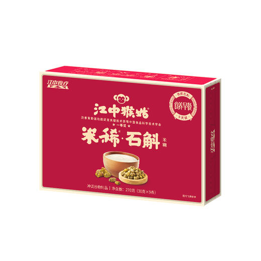 【整箱8盒】江中猴姑石斛米稀270g*8 商品图1