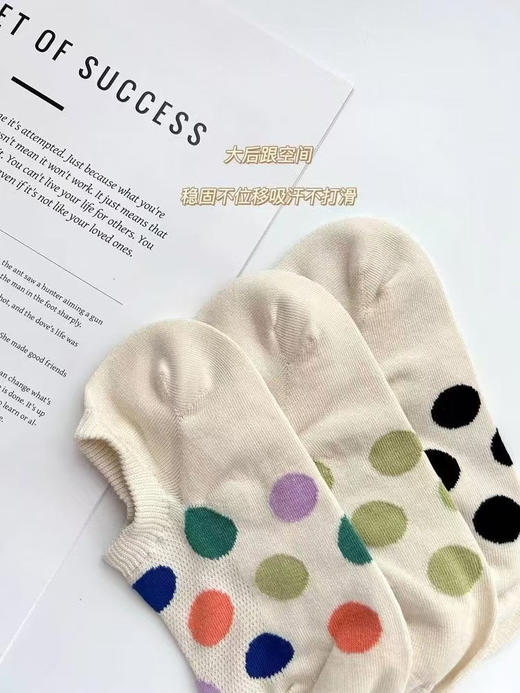 【正品Galouu韩风波点不掉跟隐形浅口船袜】韩风满满的波点船袜戳心巴了！好小清新~

均码 35-40，五双一组 商品图4