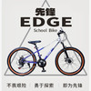 优贝铝合金先锋脚踏车青少年中小学生单车山地车 铝合金变速减震自行车XAHHZ 商品缩略图2