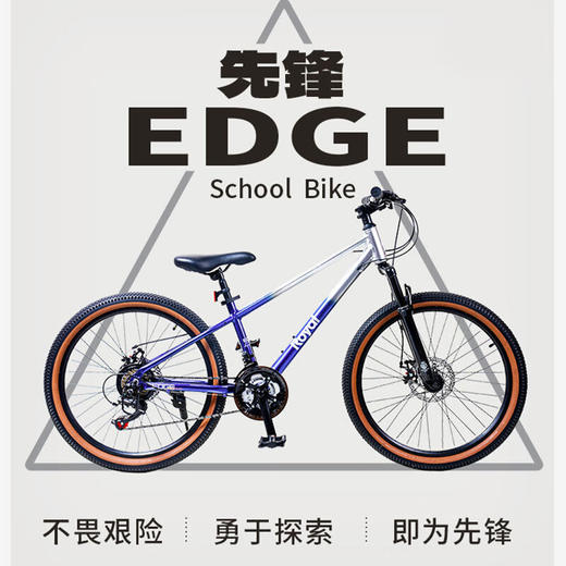 优贝铝合金先锋脚踏车青少年中小学生单车山地车 铝合金变速减震自行车XAHHZ 商品图2