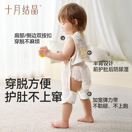 婴儿肚兜夏季薄款竹棉纱布宝宝防着凉背心新生儿护肚肚围 商品图4