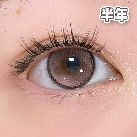 #Halo pink 公主日记粉 14.2mm【1片装】敏感眼舒适推荐 / 半年抛 商品图0