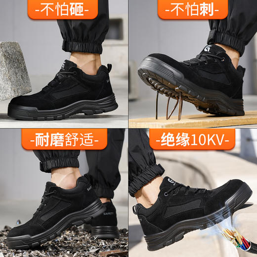新品四季电工绝缘10KV焊工鞋反绒皮实心底耐磨防砸防刺 商品图8