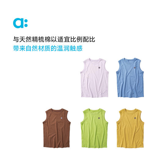 【粉丝专属】allblu幼岚【柔软汉麻背心】儿童背心25春夏新款夏男童女童透气 商品图2