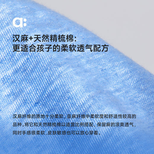 【粉丝专属】allblu幼岚【柔软汉麻背心】儿童背心25春夏新款夏男童女童透气 商品图3