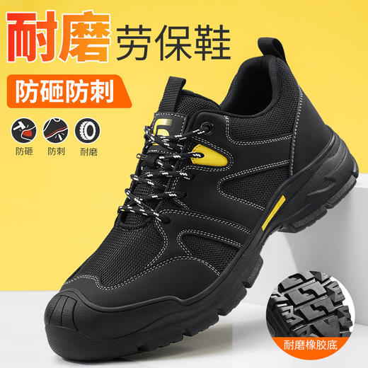 新品透气超纤+钢丝布鞋面 防砸防刺安全鞋钢包头劳保鞋工作鞋橡胶底柔软舒适 商品图5