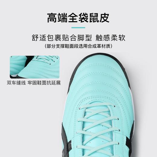 小李子Asics亚瑟士C3 FF高端TF碎钉袋鼠皮足球鞋成人1113A056-400 商品图1