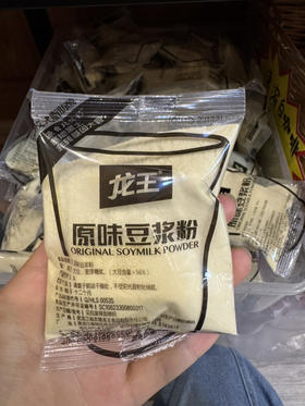 龙王豆浆原味，kfc同款！