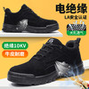 新品黑色四季电工绝缘10KV焊工鞋反绒皮实心底耐磨防砸防刺 商品缩略图2