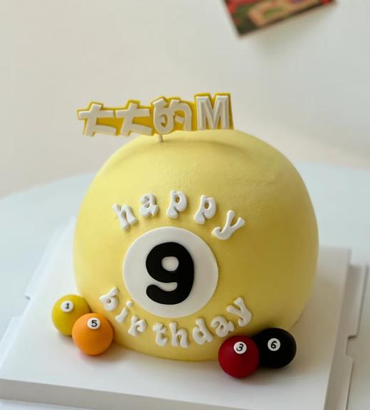 【臻品系列】--【立体台球】送男士、老公、兄弟生日蛋糕 商品图0