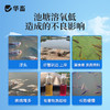 华畜氧气缓释片水产养殖粒粒氧鱼塘增氧剂制氧虾蟹垂钓鱼池打窝 商品缩略图1