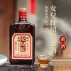 女兒紅绍兴老酒500ml 商品缩略图0