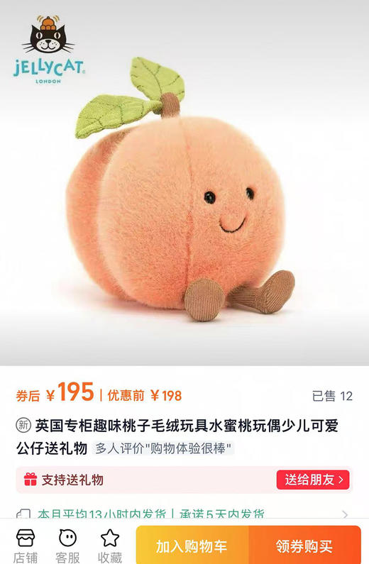 天啦撸~蕞蕞新！Jellの大合集，趣味包包挂饰毛绒玩偶公仔 商品图11