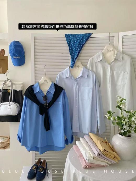 冰点价！仅限11.11！退货勿拍 爆款衬衫【新品】韩系棉质宽松纯色百搭衬衫-喜出 商品图3