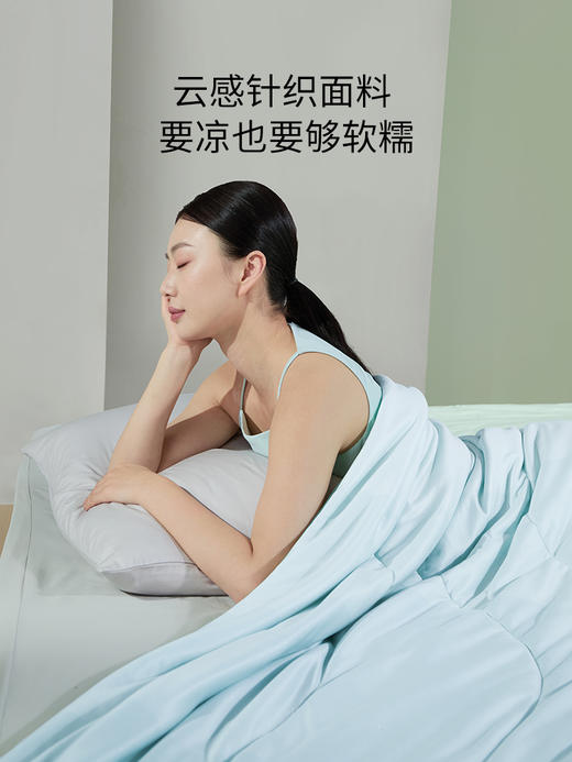 佳丽斯空调被夏被2025新款夏季被子被芯a类可机洗夏凉被凉感冰丝 商品图5