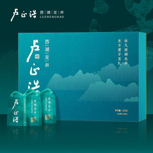 【2026年新茶上市】卢正浩明前浩字礼盒精品西湖龙井茶礼盒装250g正宗茶叶绿茶浩字 商品图6