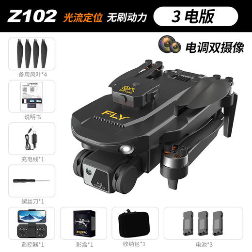 【智能避障无人机】自由飞翔，探索无边，8K航拍梦想；长续航助力远行，折叠携带方便；承重强劲，高清画面依旧锐利。 商品图4
