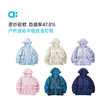 【粉丝专属】allblu幼岚【养蜂人 防晒防蚊服】儿童防晒25夏新款外套轻盈 商品缩略图2
