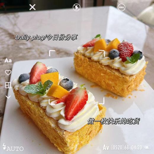 拿破仑甜品（只送小区门口） 商品图1