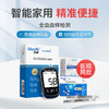 万孚血糖仪家用测试官方旗舰店医用高精准试纸孕妇测量血糖的仪器 商品缩略图1