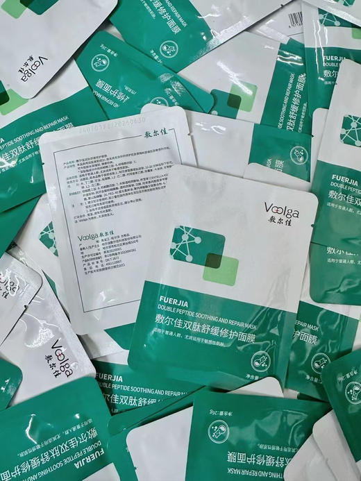 敷尔佳 胶原蛋白 蓝铜肽安肤修复 双肽舒缓修护面膜‮ 商品图3