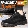 新品四季电工绝缘10KV焊工鞋反绒皮实心底耐磨防砸防刺 商品缩略图5
