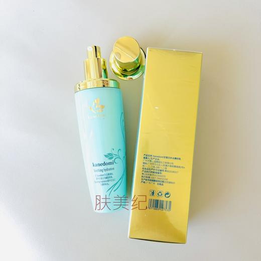 康肌得美甘菊兰补水精华乳120ml乳液补水保湿舒缓 商品图3