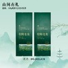 山间有礼【墨绿.125g纯铝毛尖】铝箔袋.18元1把.购买20把起包邮.1把100个 商品缩略图0